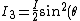 I_3=\frac{I}{2}sin^2(\theta)cos^2(\theta)=\frac{I}{8}sin^2(2\theta)